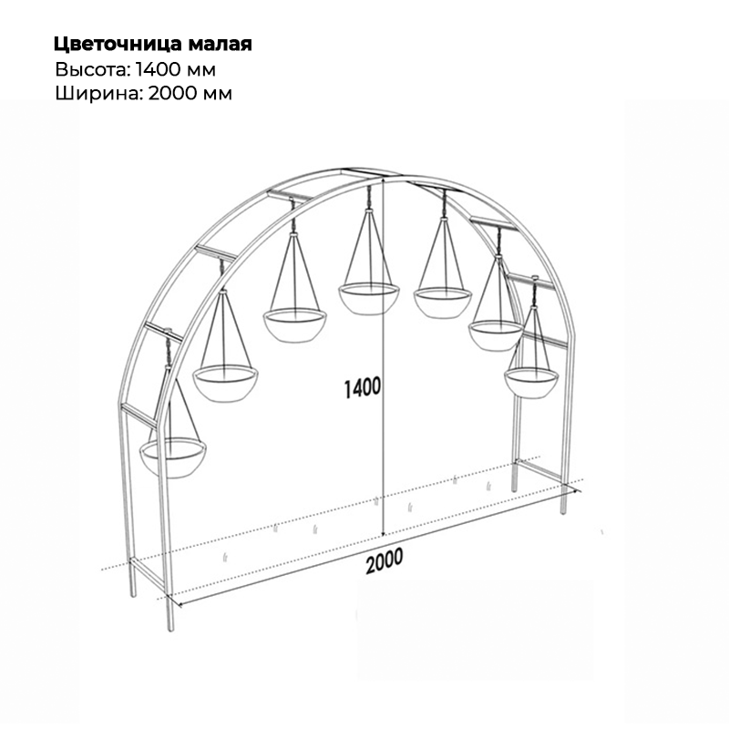 Цветочница-малая-Главная_1